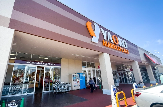 ヤオコー 川口朝日店 （徒歩14分／約1,050m）