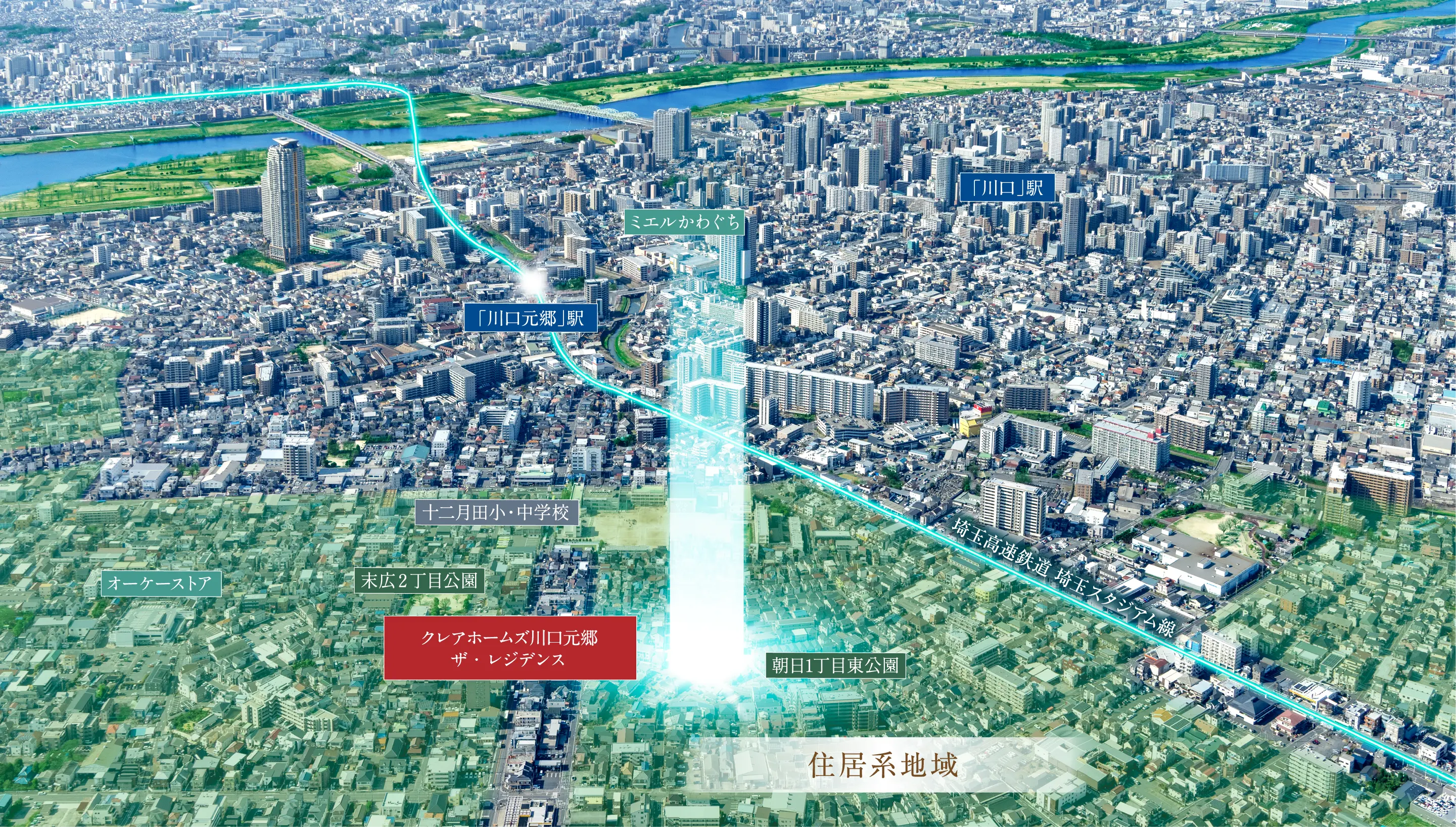 航空写真