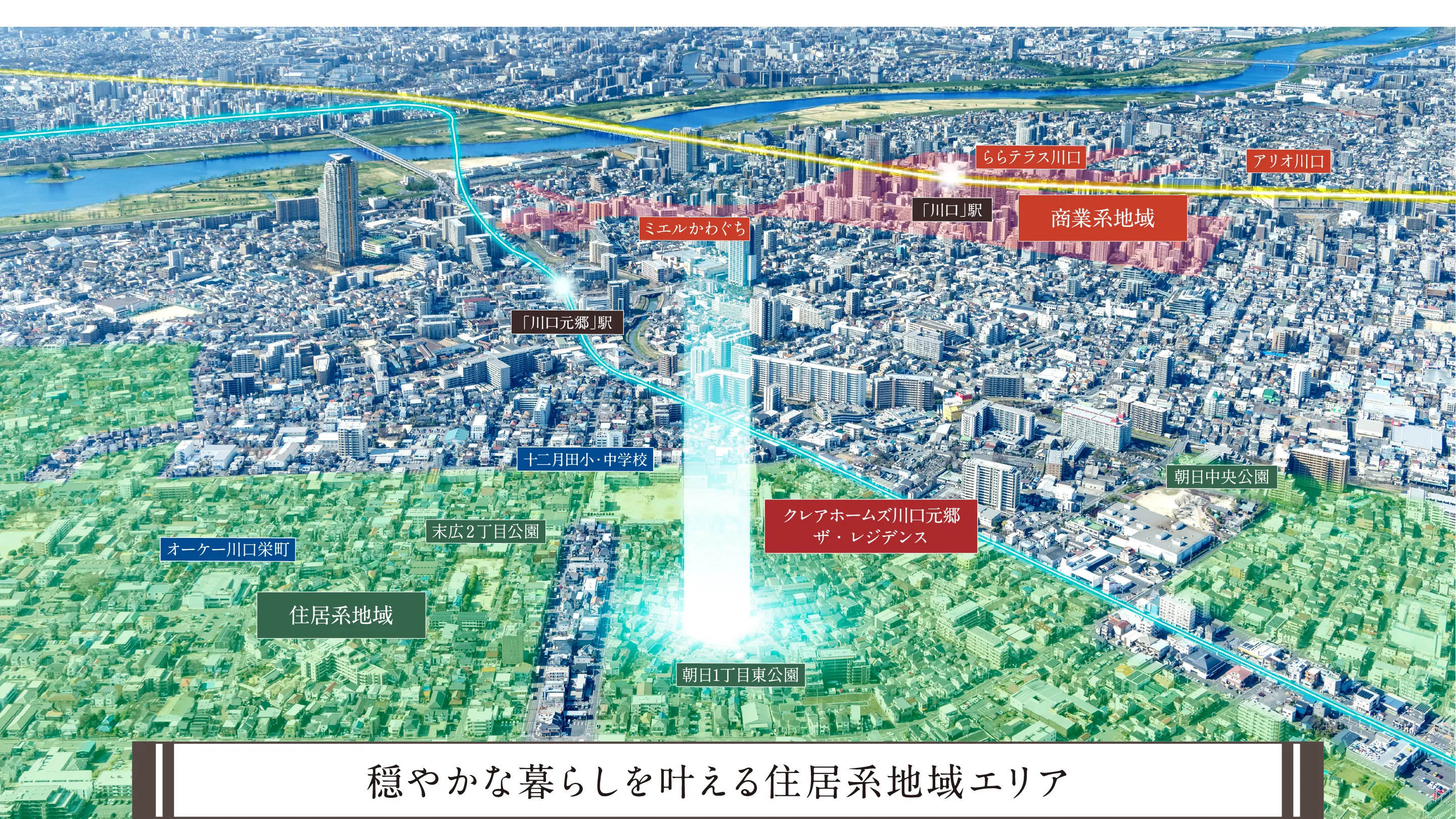 航空写真