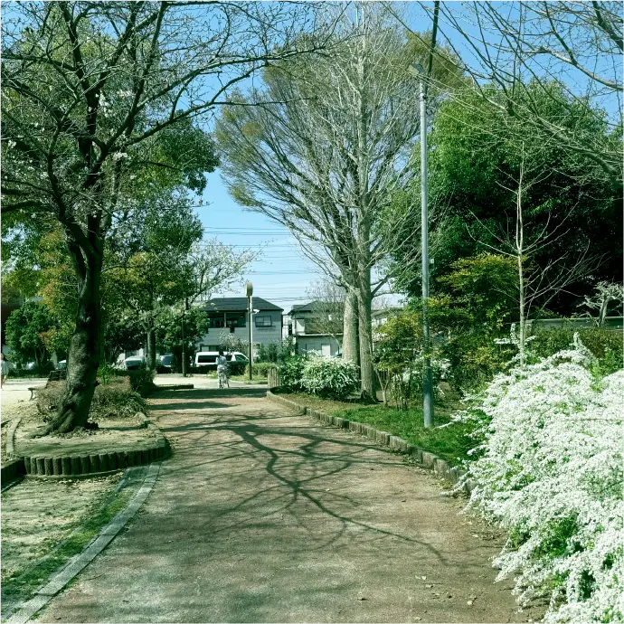 末広2丁目公園（徒歩3分／約200m）